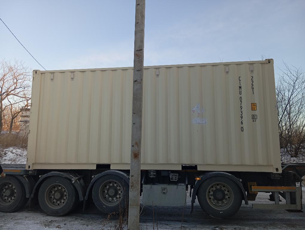 Морской контейнер CIMU0793960