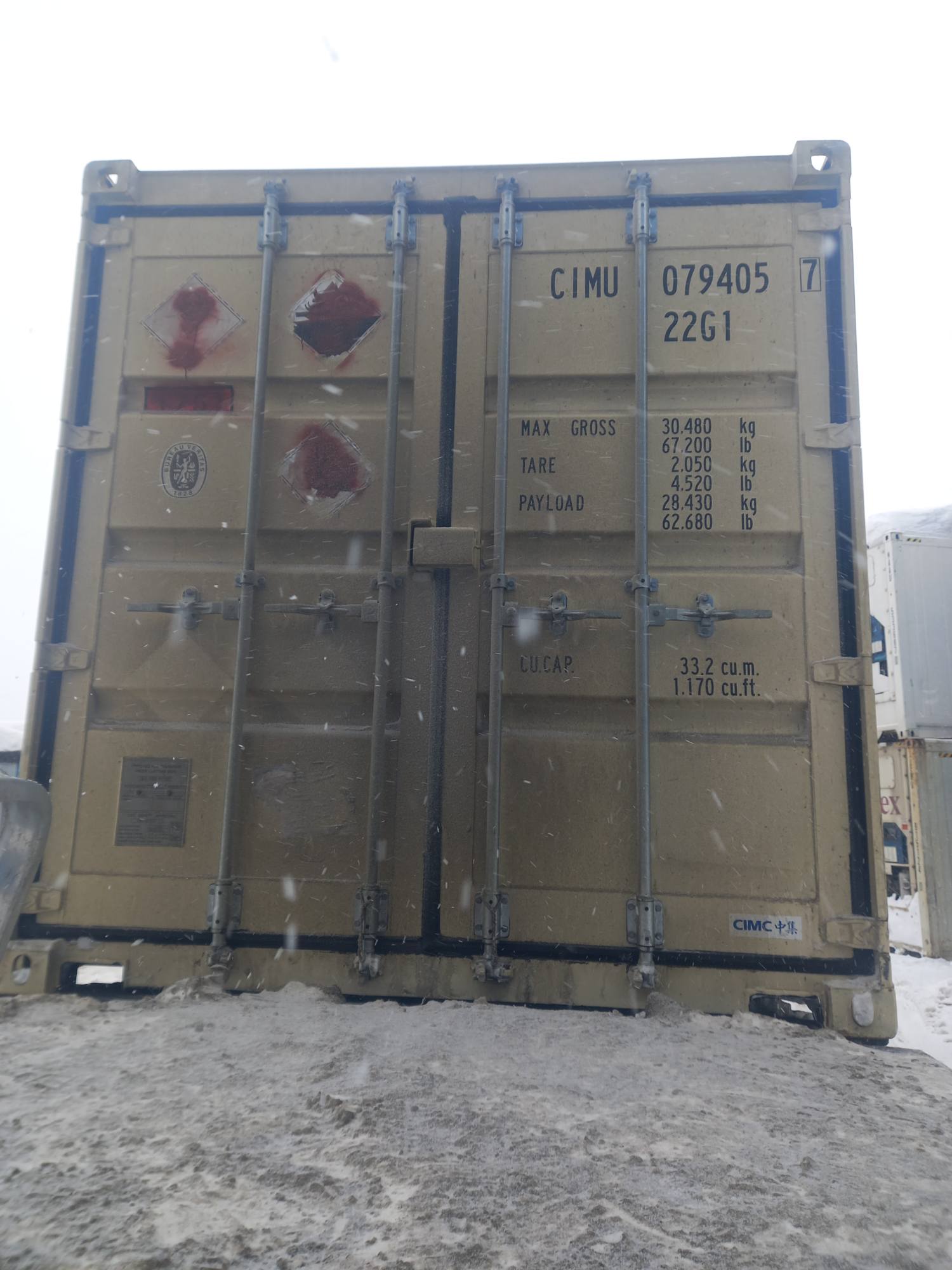 Морской контейнер CIMU0794057