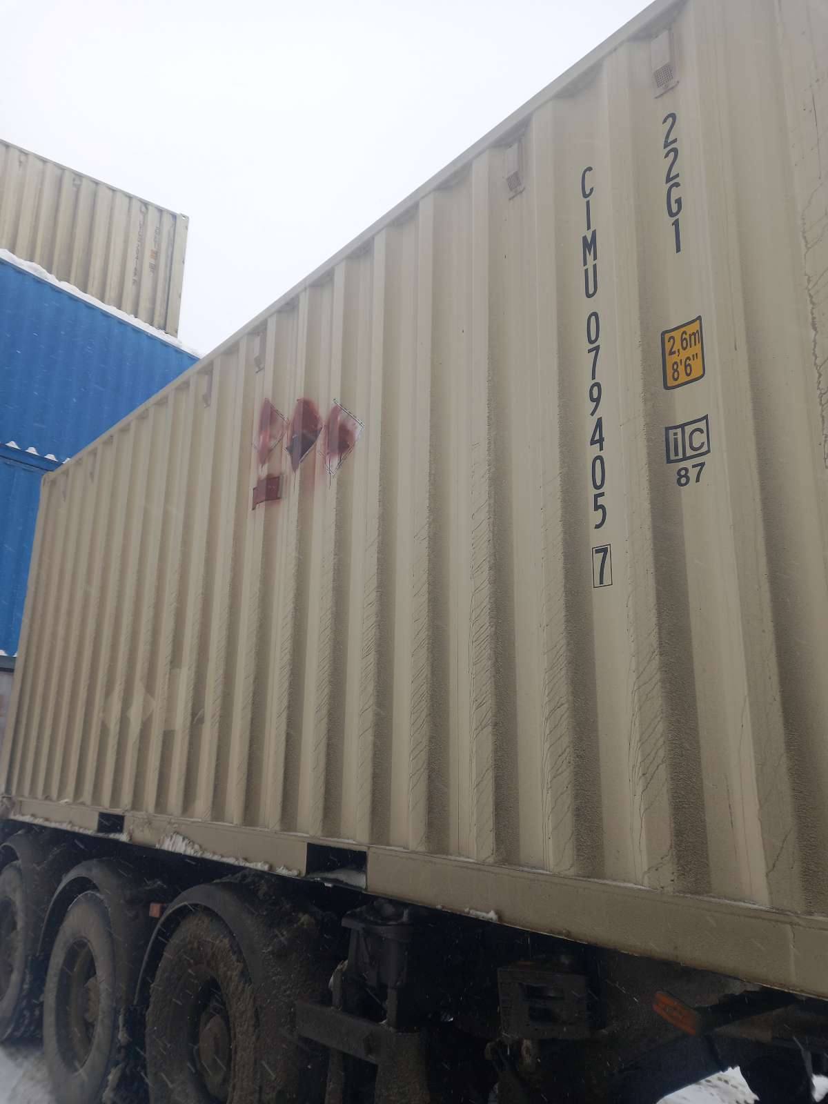 Морской контейнер CIMU0794057