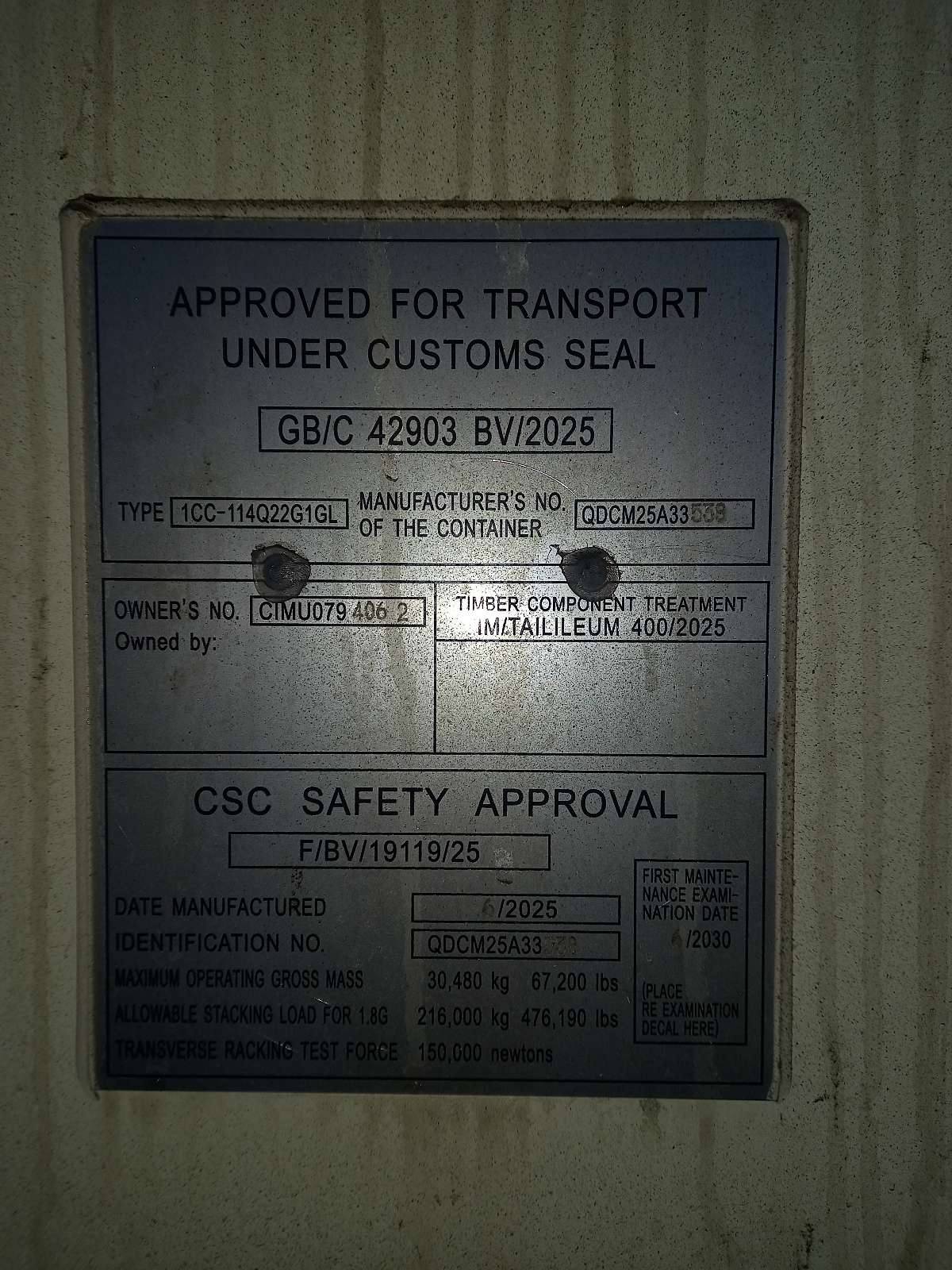 Морской контейнер CIMU0794062