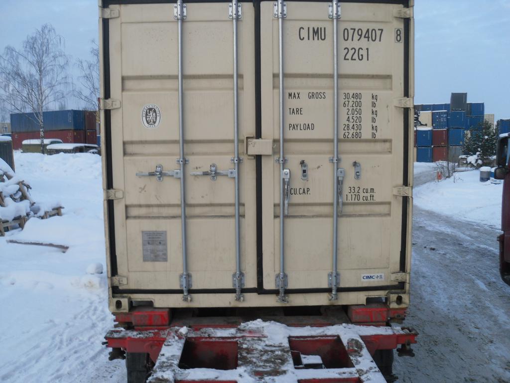 Морской контейнер CIMU0794078