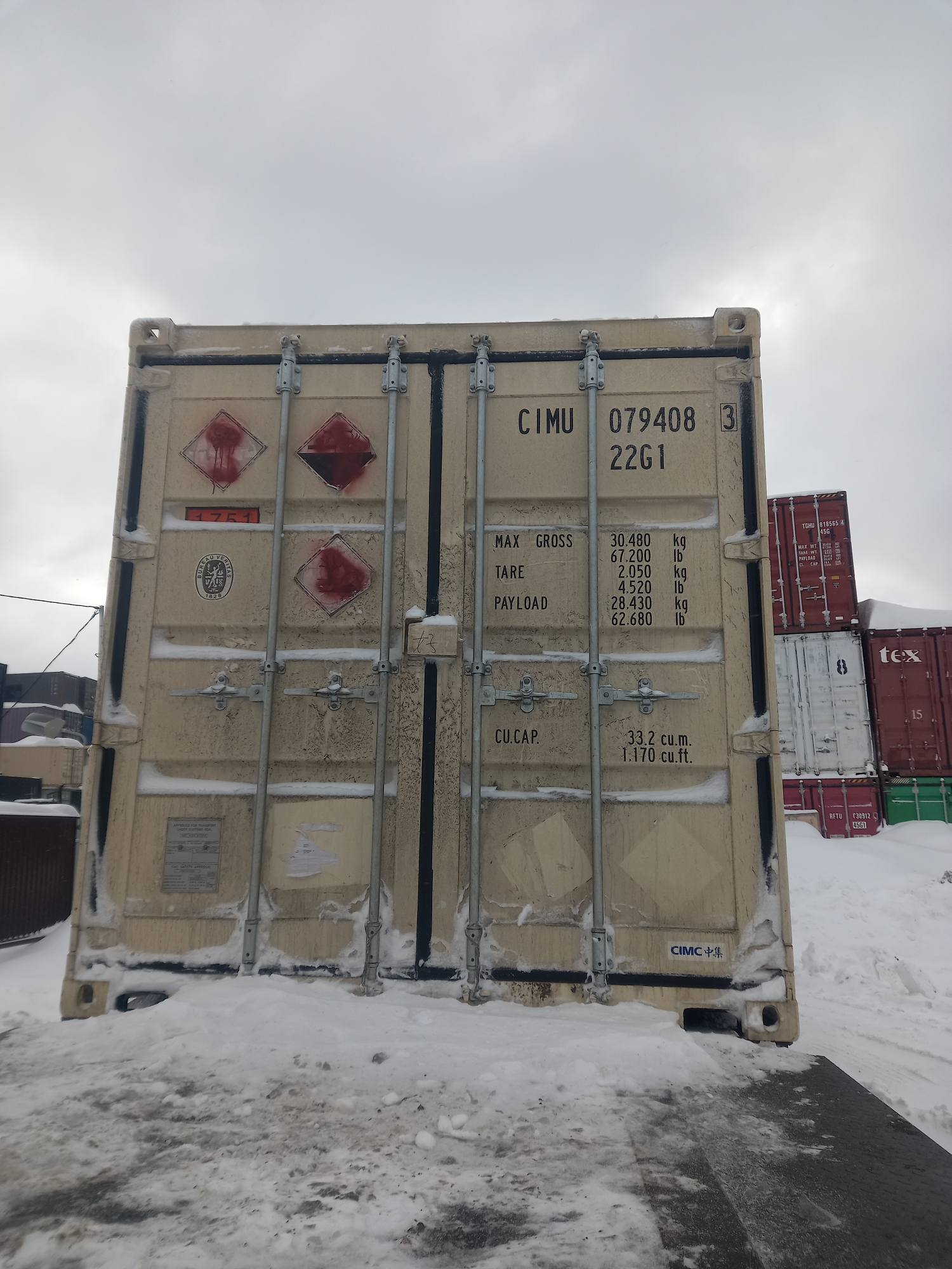 Морской контейнер CIMU0794083