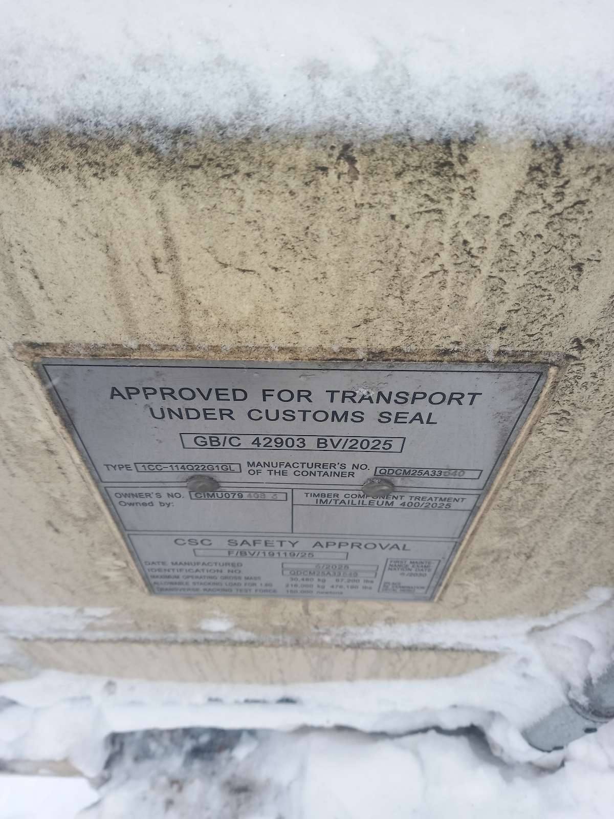 Морской контейнер CIMU0794083