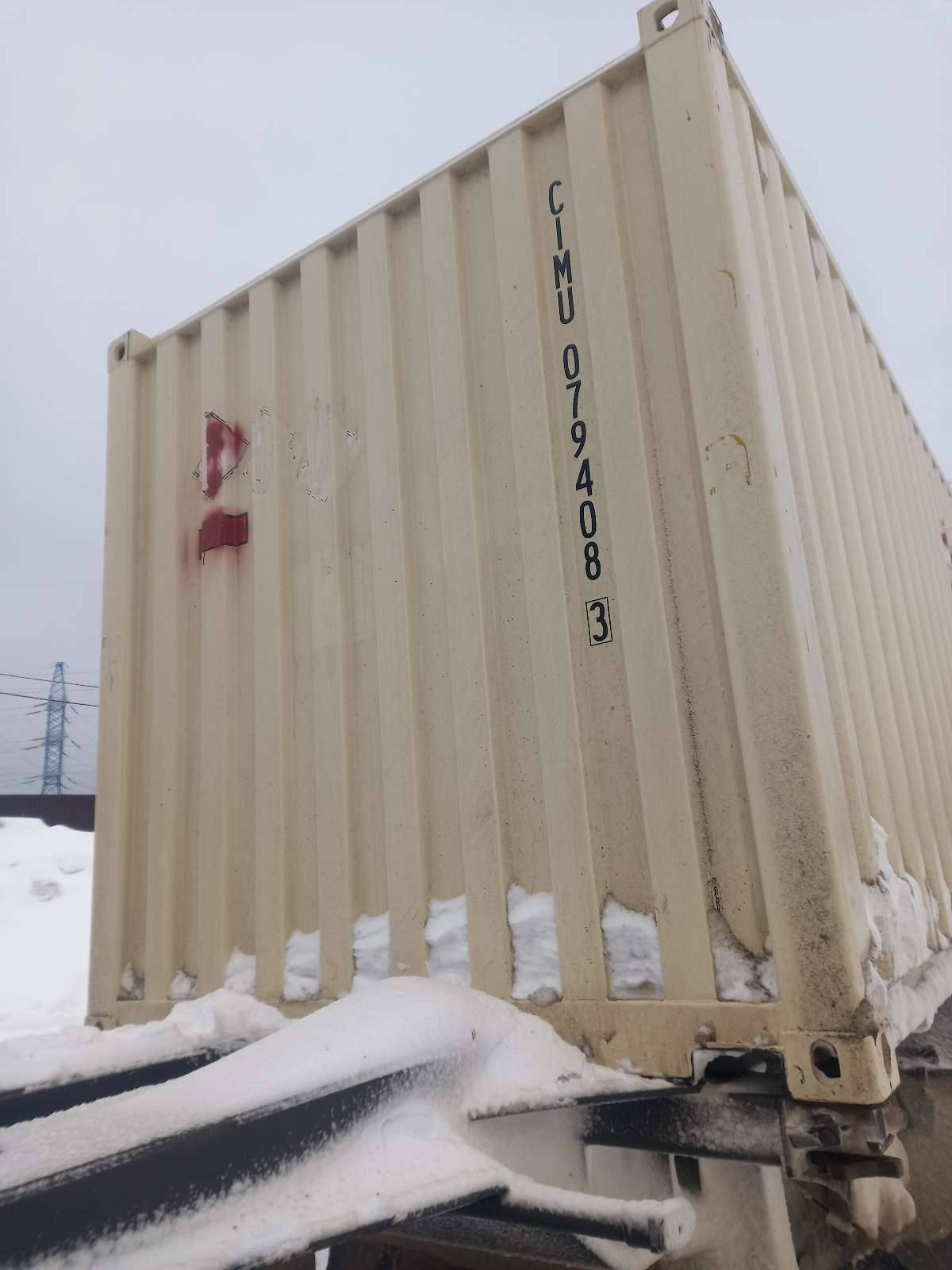 Морской контейнер CIMU0794083