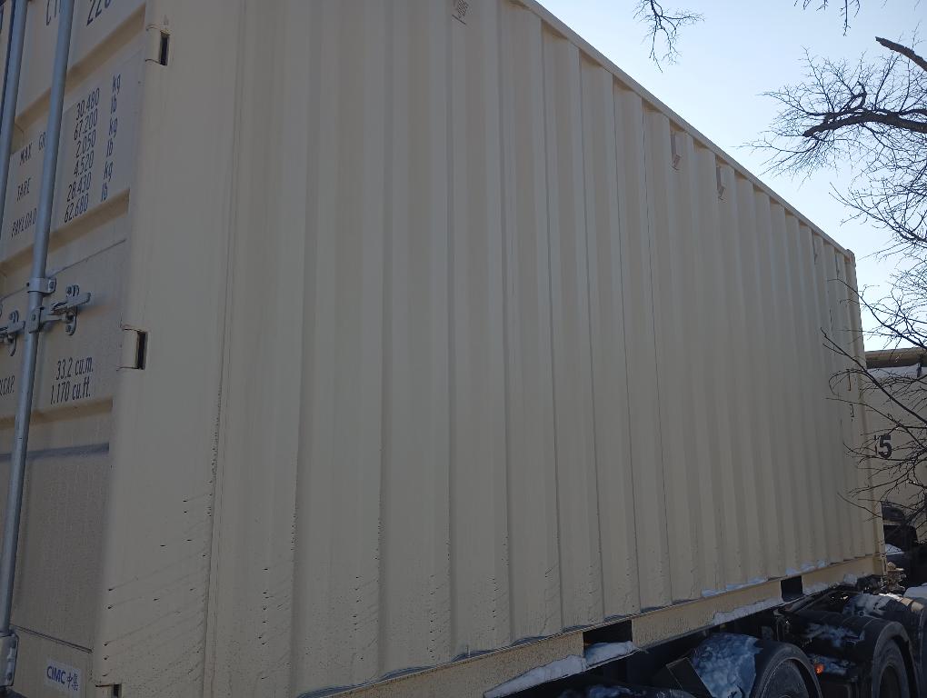 Морской контейнер CIMU0794102