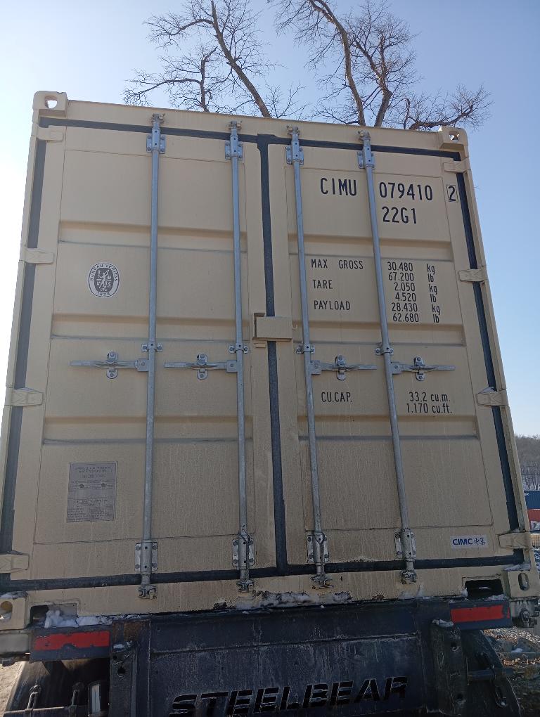 Морской контейнер CIMU0794102