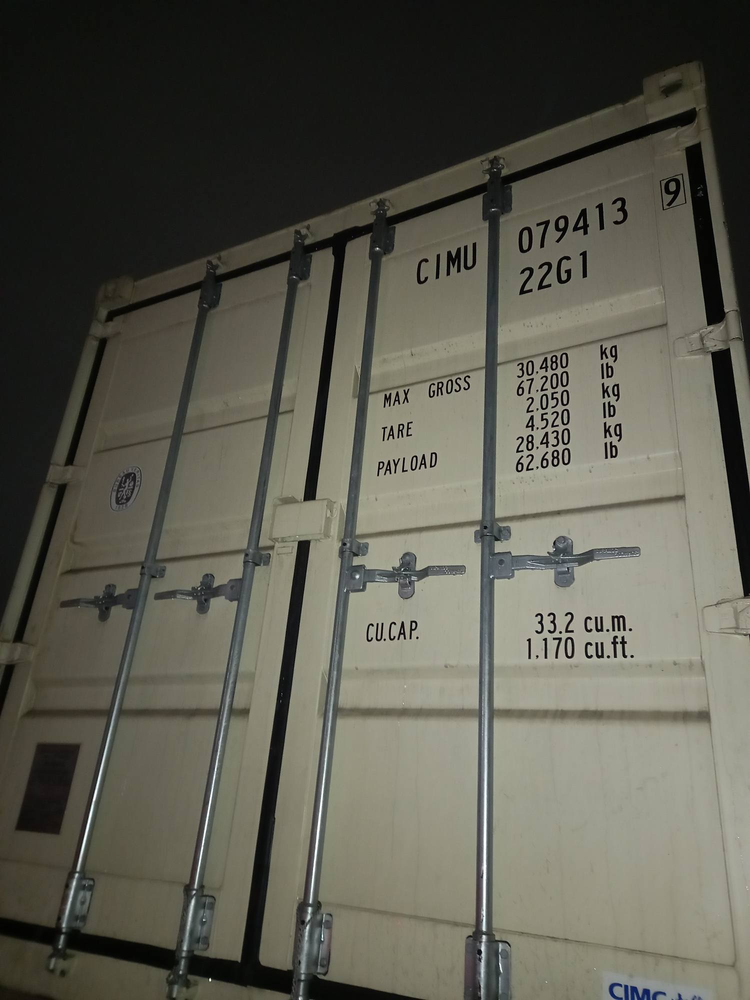 Морской контейнер CIMU0794139