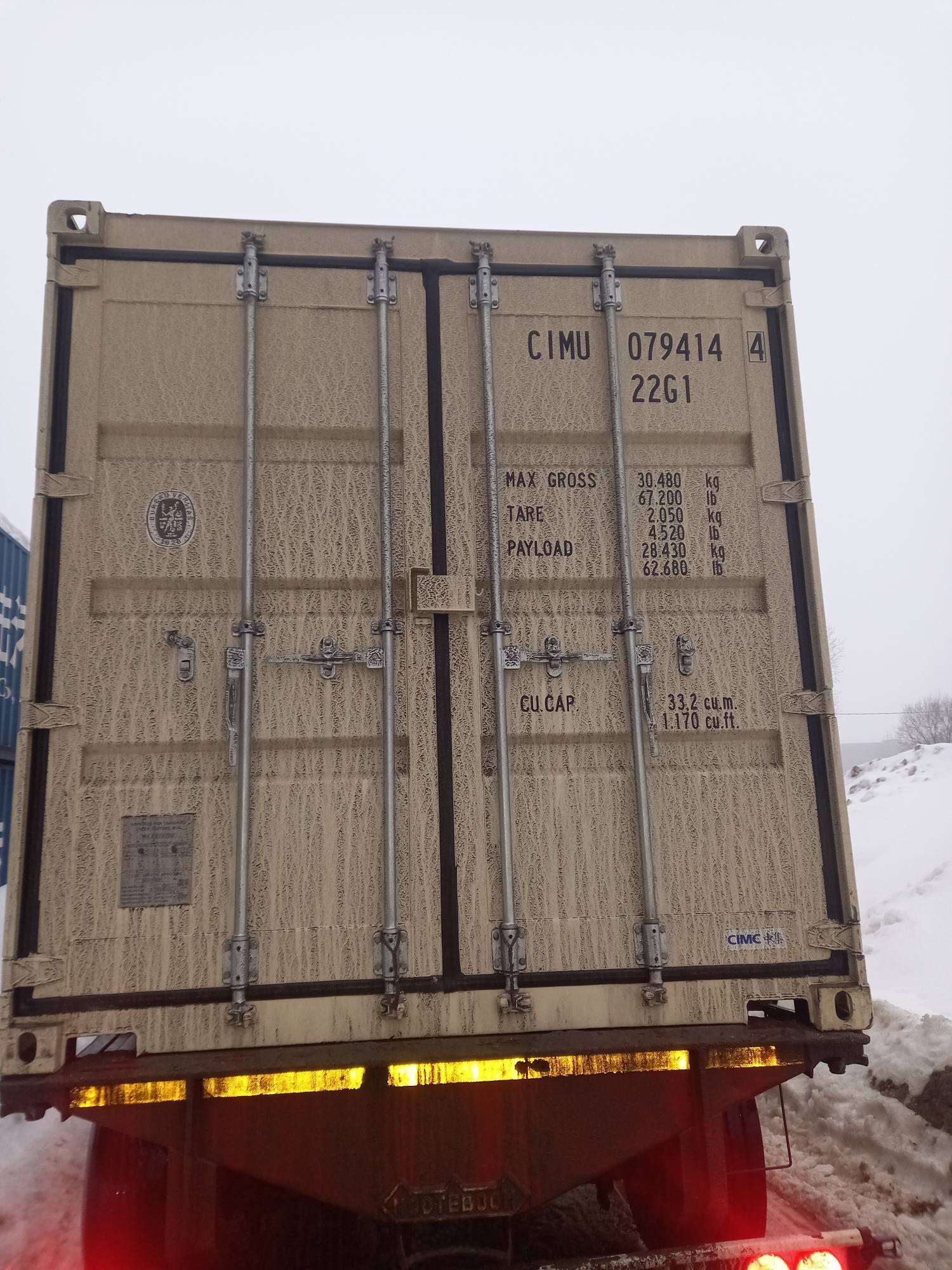 Морской контейнер CIMU0794144