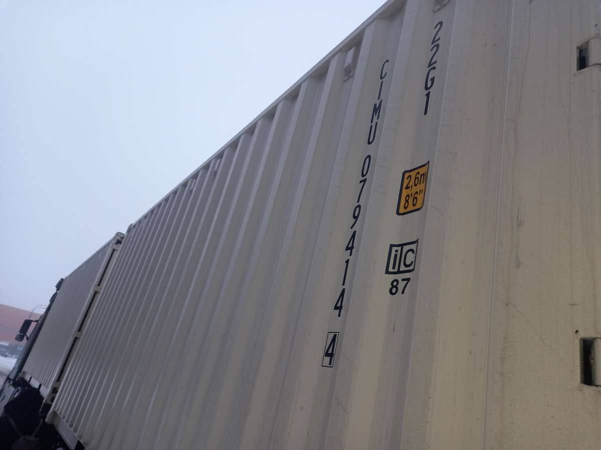 Морской контейнер CIMU0794144