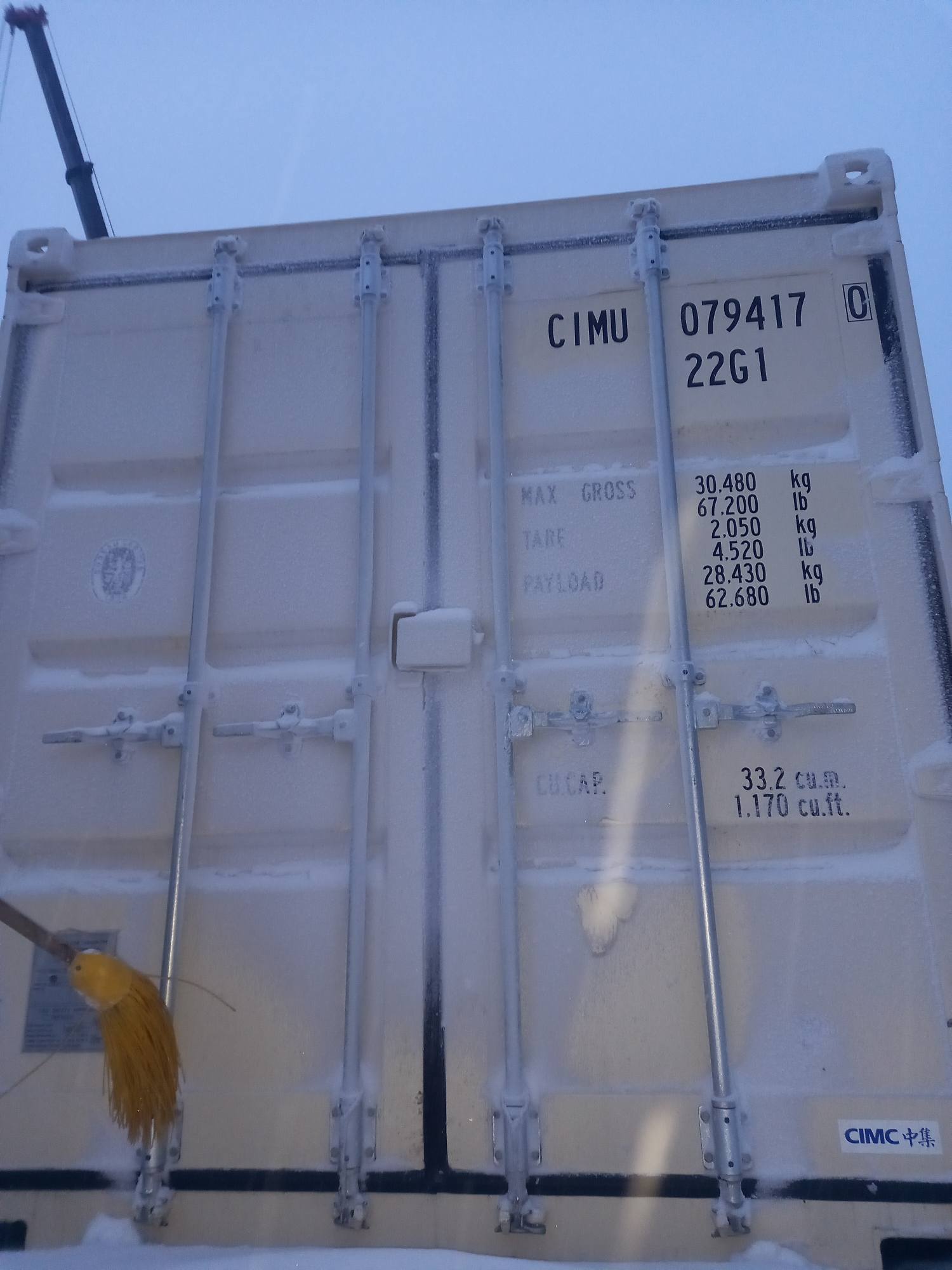 Морской контейнер CIMU0794170