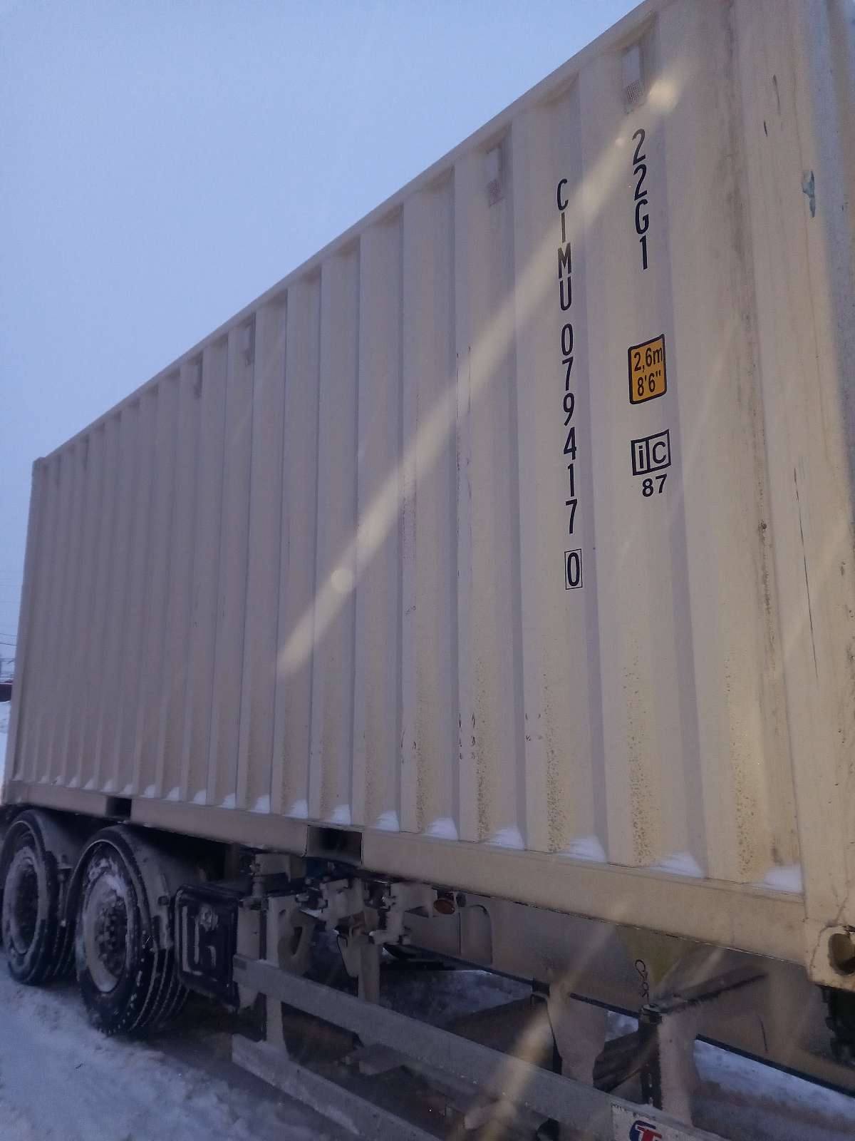 Морской контейнер CIMU0794170