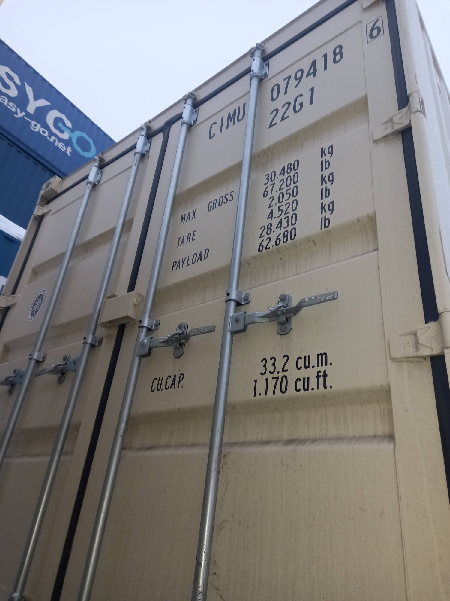 Морской контейнер CIMU0794186