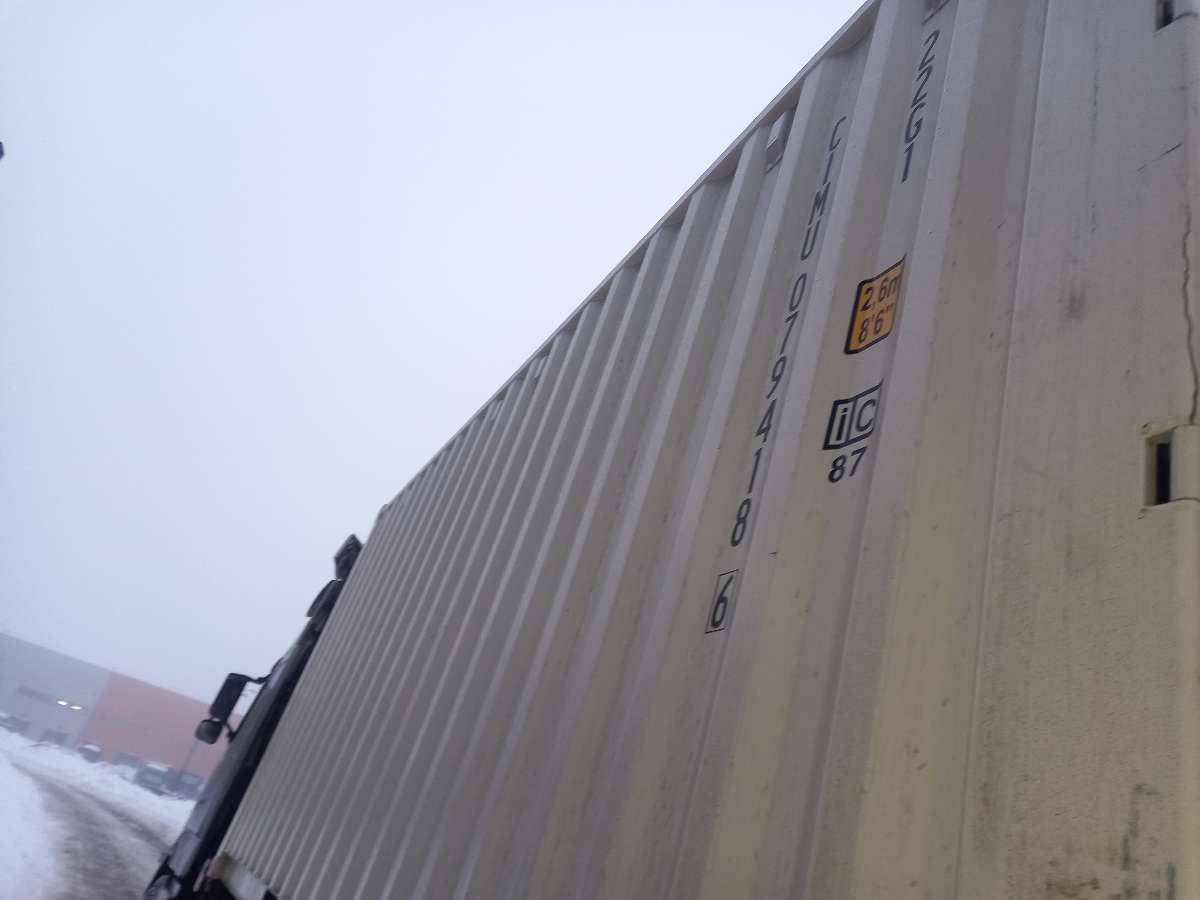 Морской контейнер CIMU0794186