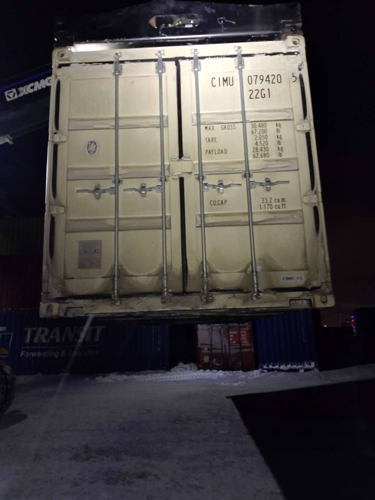 Морской контейнер CIMU0794205