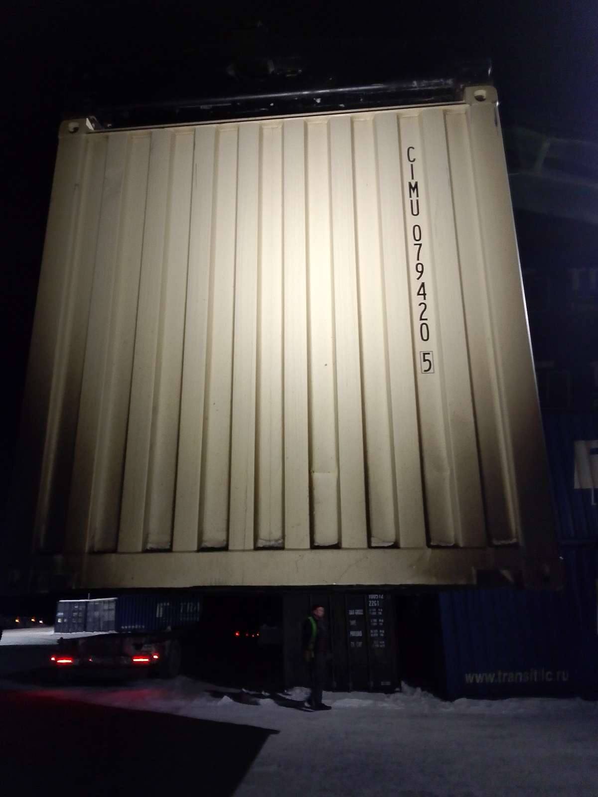Морской контейнер CIMU0794205