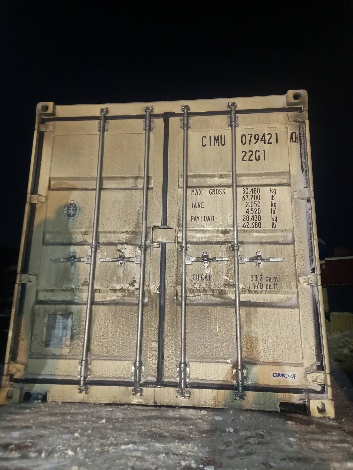 Морской контейнер CIMU0794210