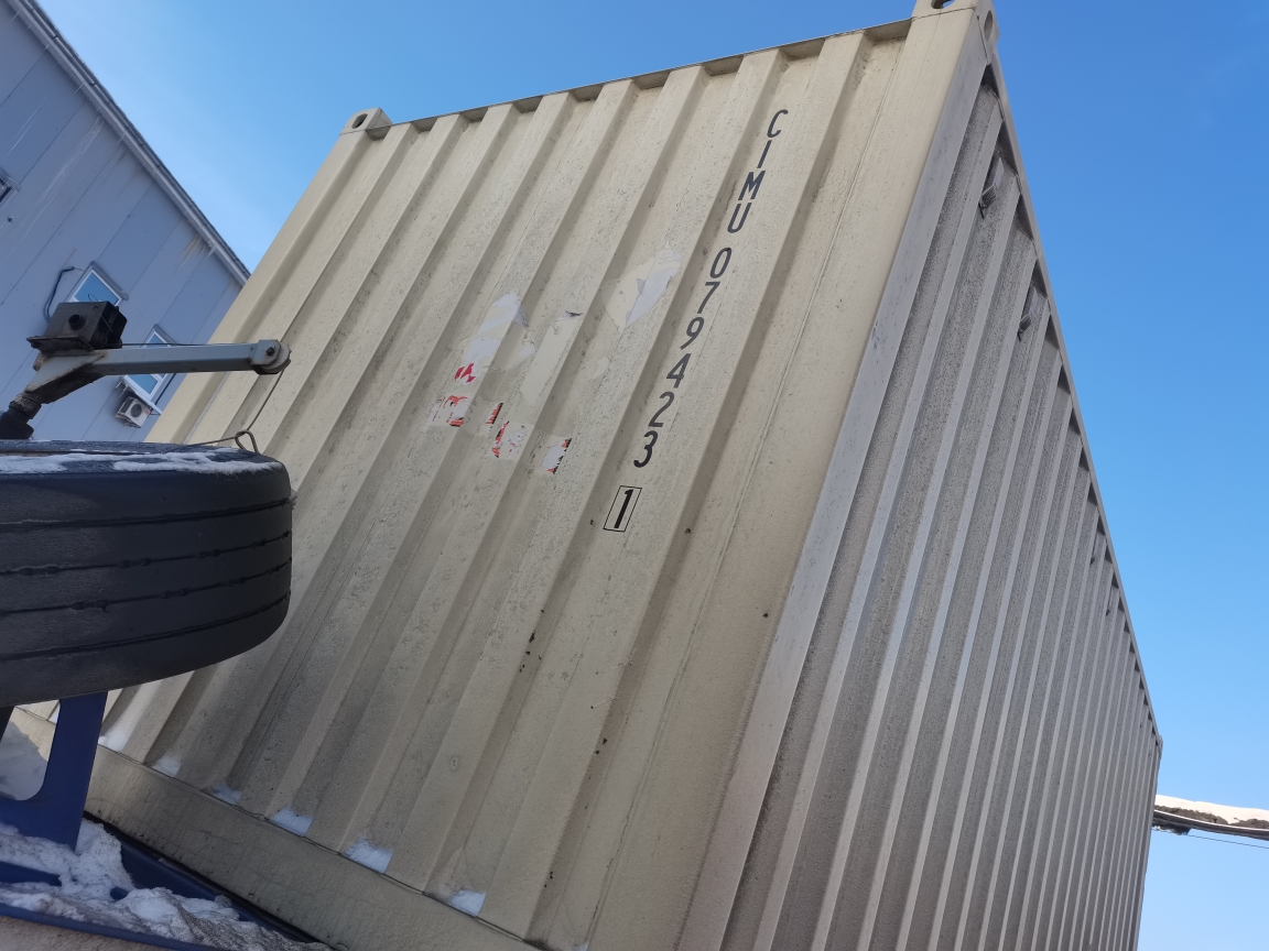 Морской контейнер CIMU0794231