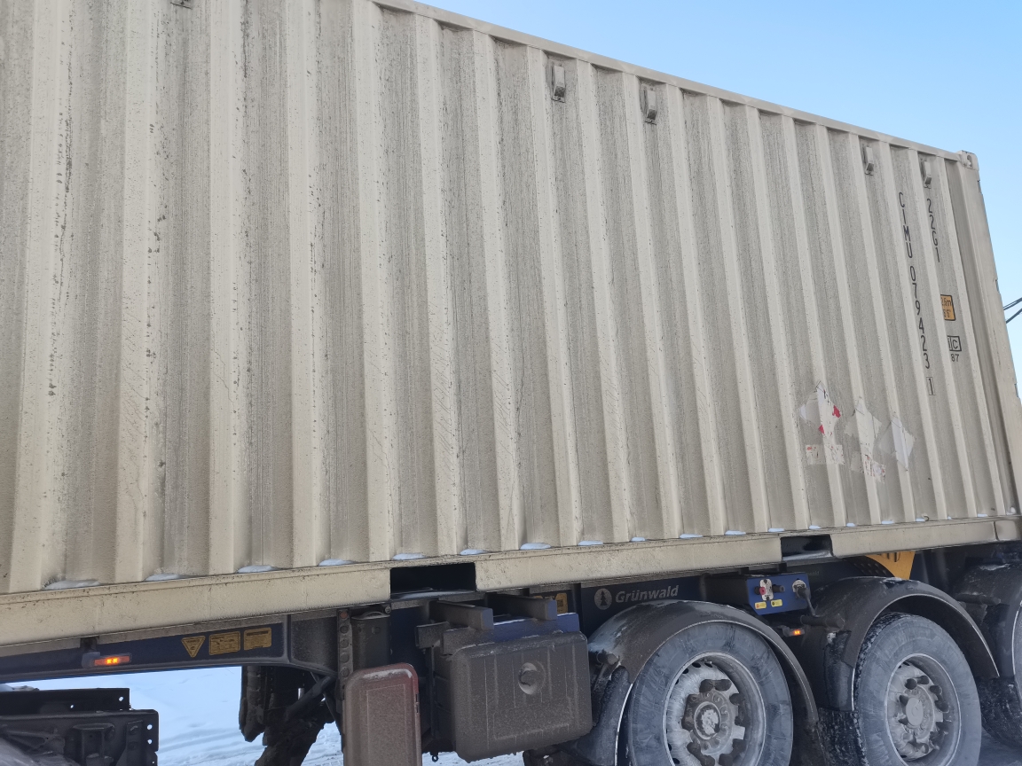 Морской контейнер CIMU0794231