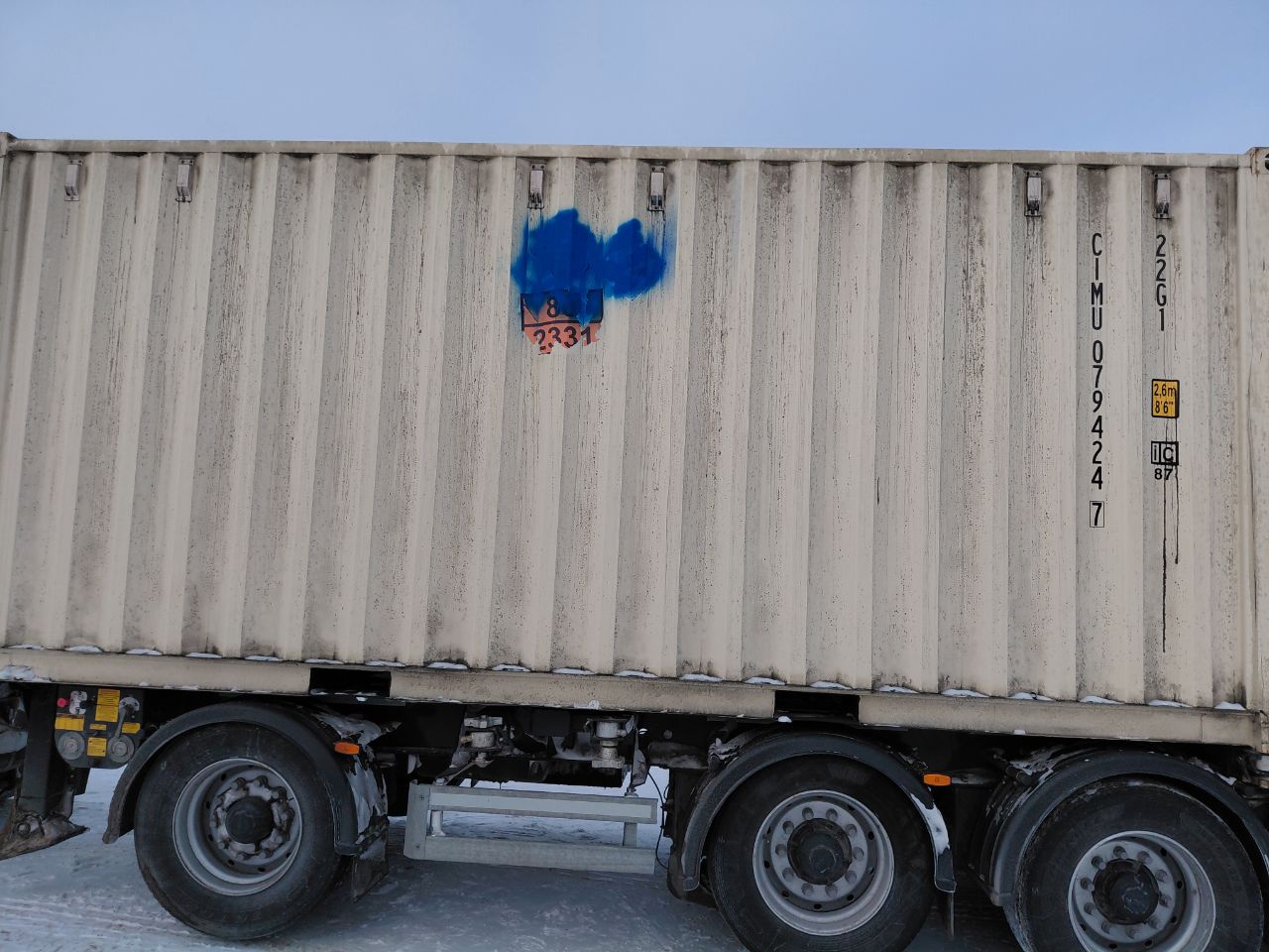 Морской контейнер CIMU0794247