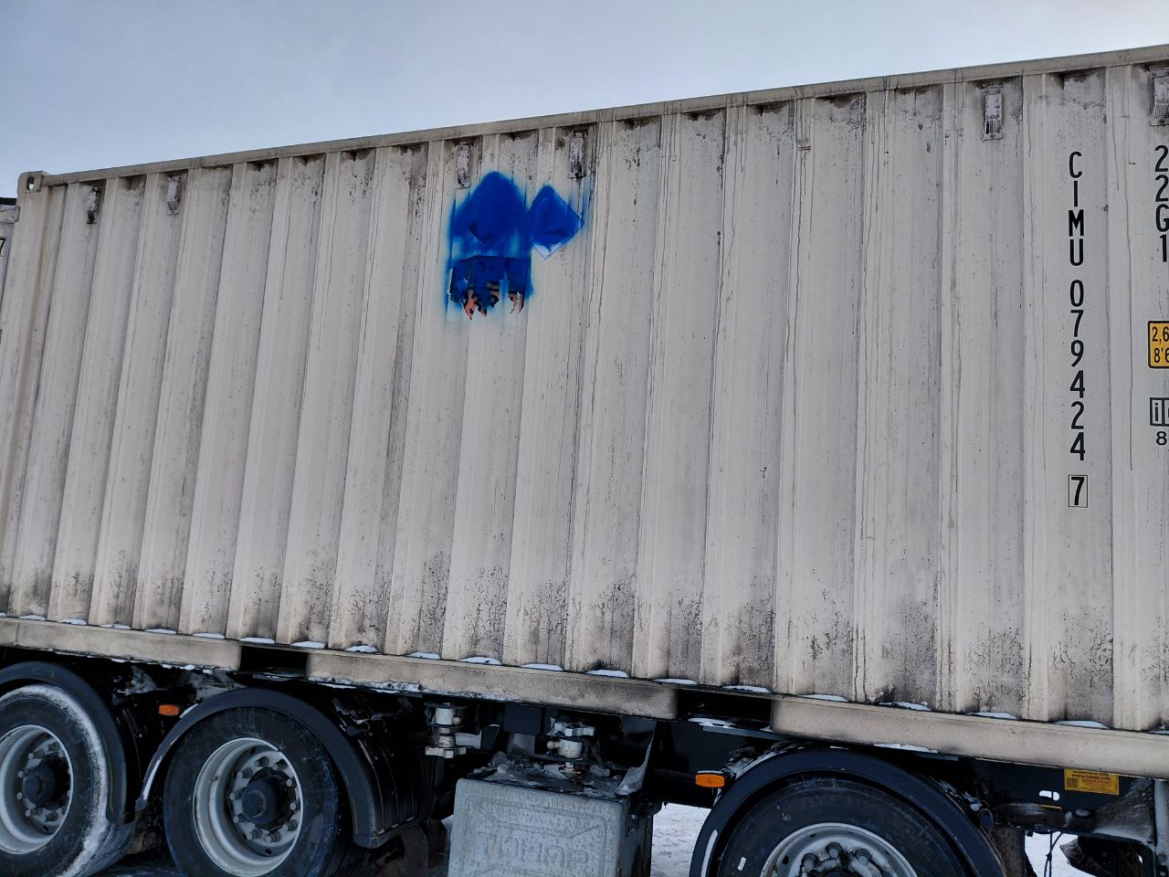 Морской контейнер CIMU0794247