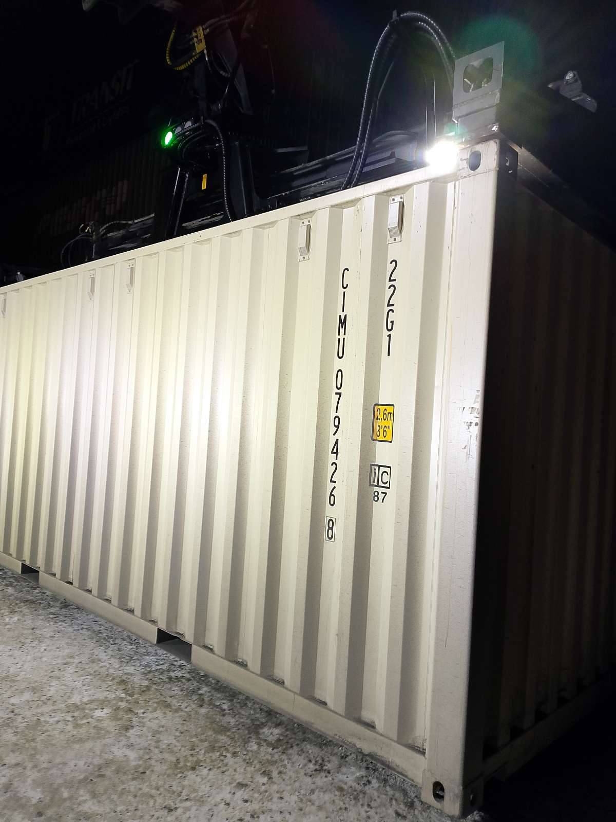 Морской контейнер CIMU0794268