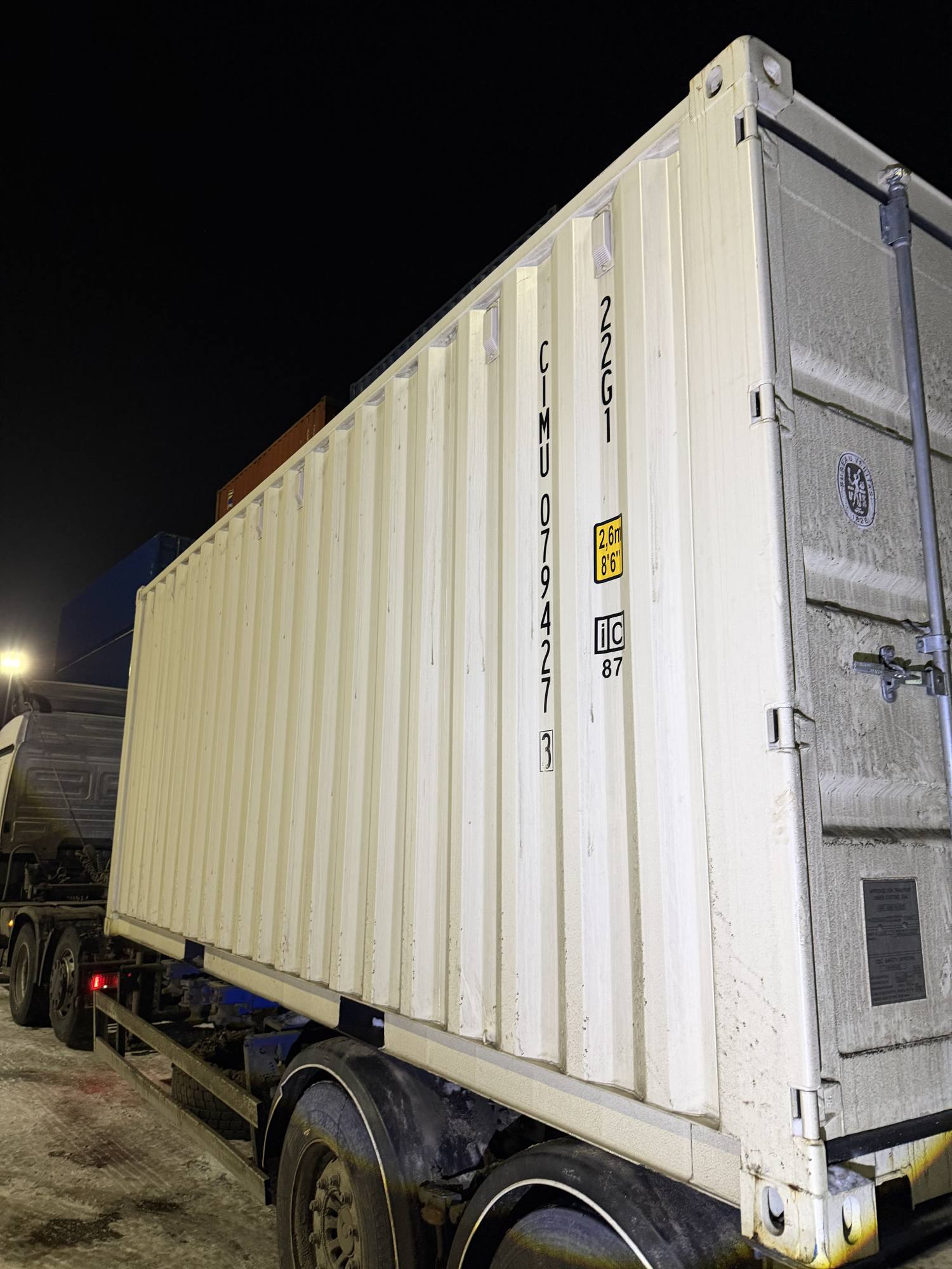 Морской контейнер CIMU0794273