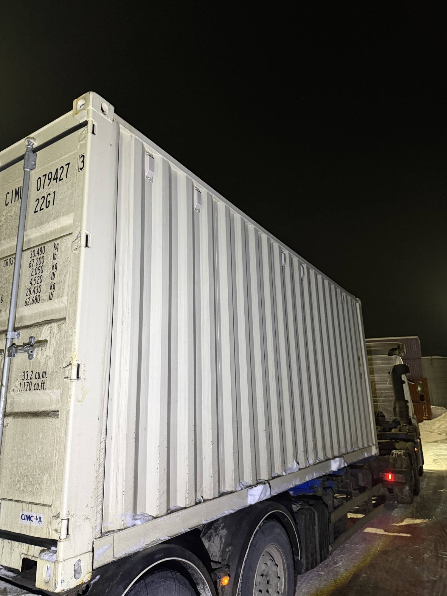 Морской контейнер CIMU0794273