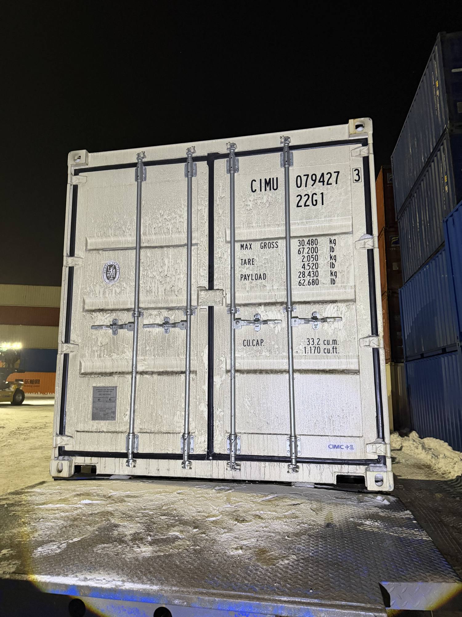 Морской контейнер CIMU0794273