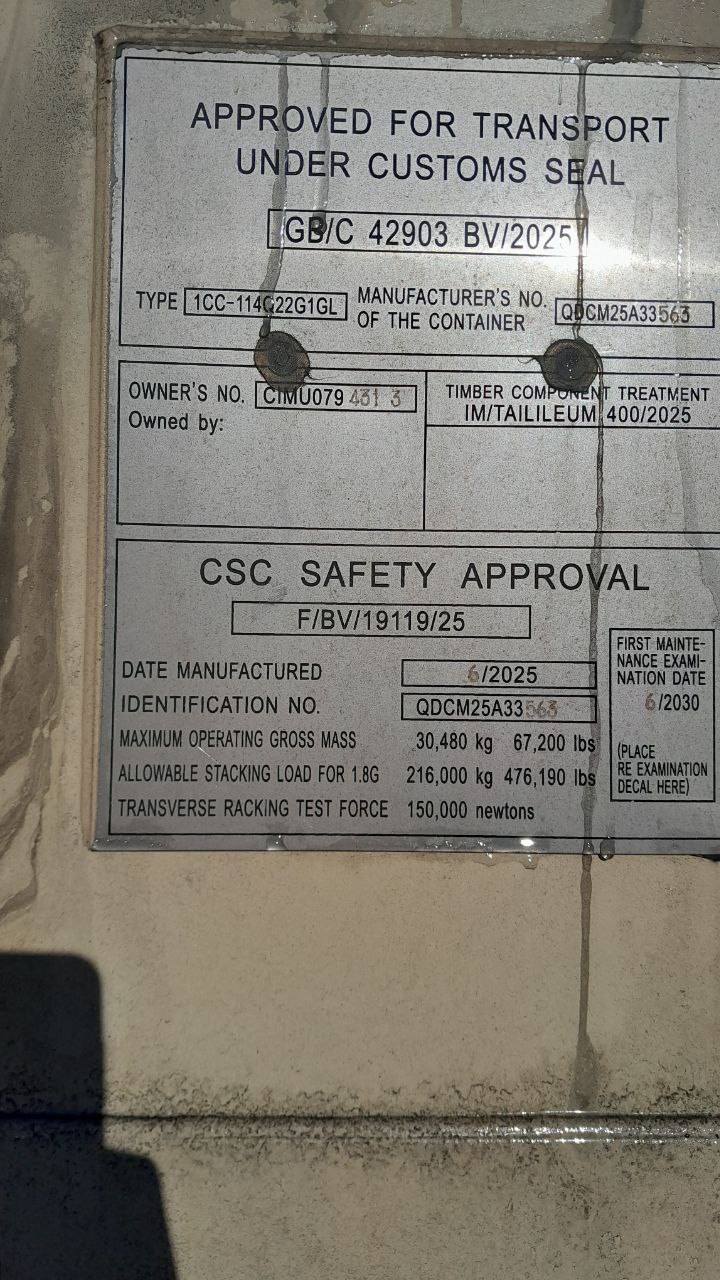 Морской контейнер CIMU0794313