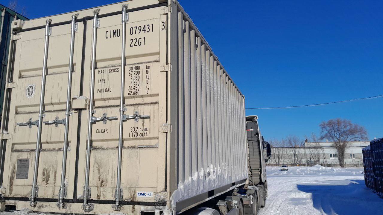 Морской контейнер CIMU0794313