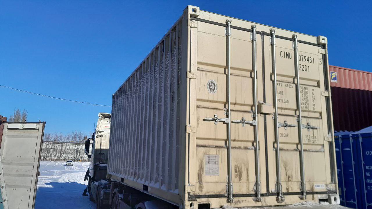 Морской контейнер CIMU0794313