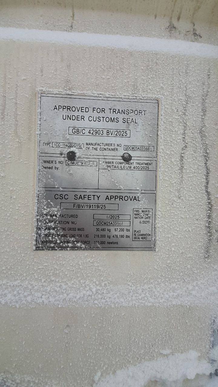 Морской контейнер CIMU0794329