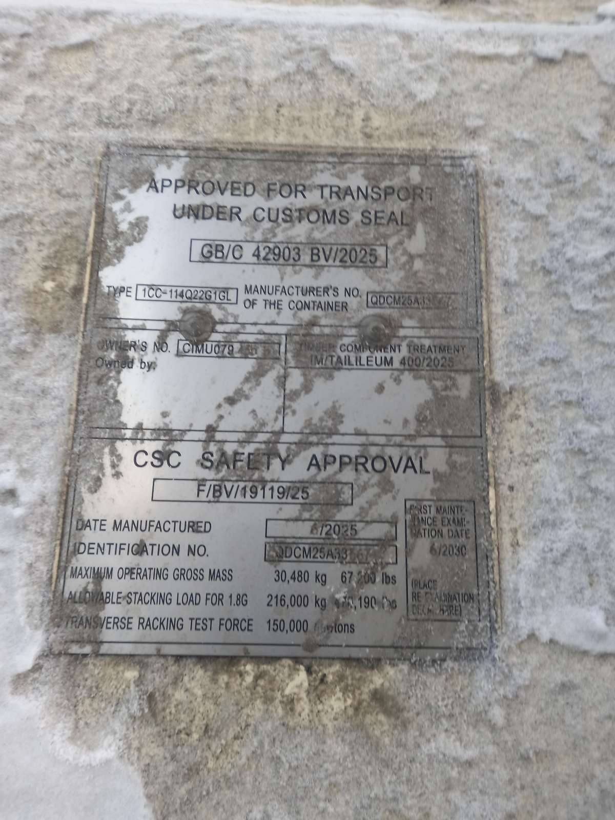 Морской контейнер CIMU0794355