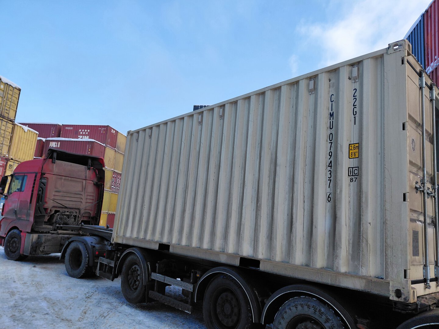 Морской контейнер CIMU0794376