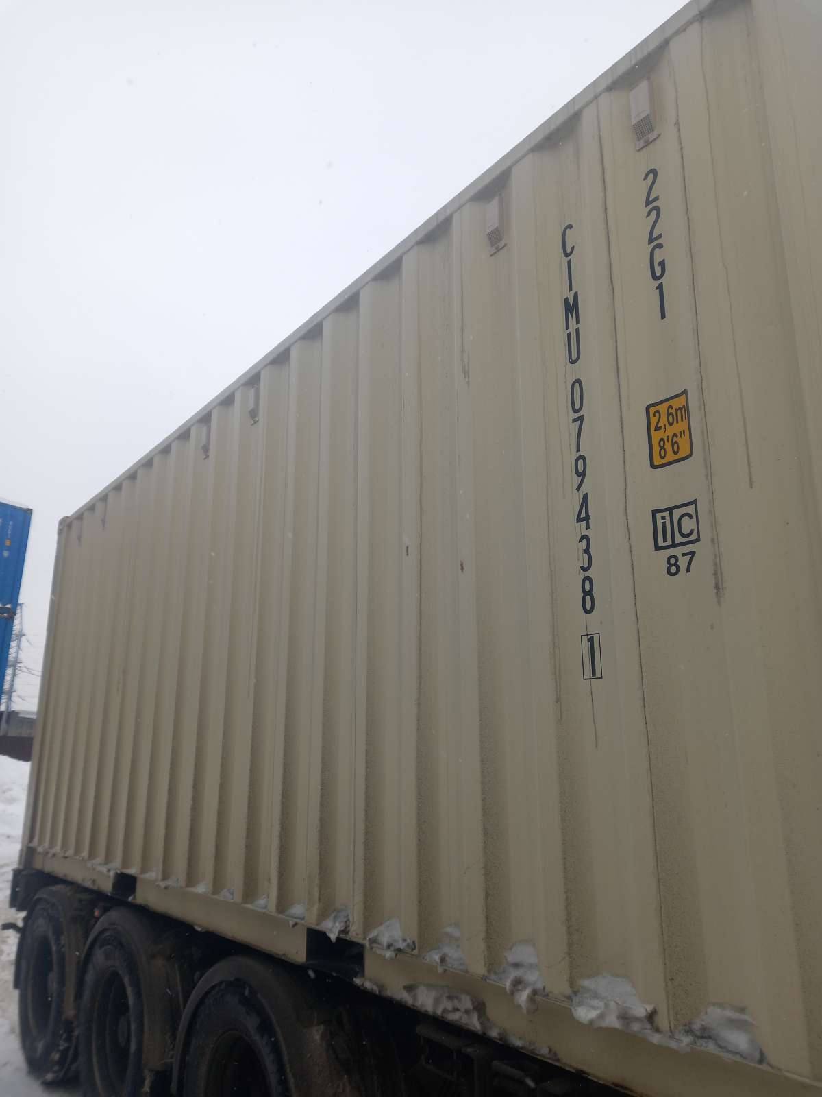 Морской контейнер CIMU0794381