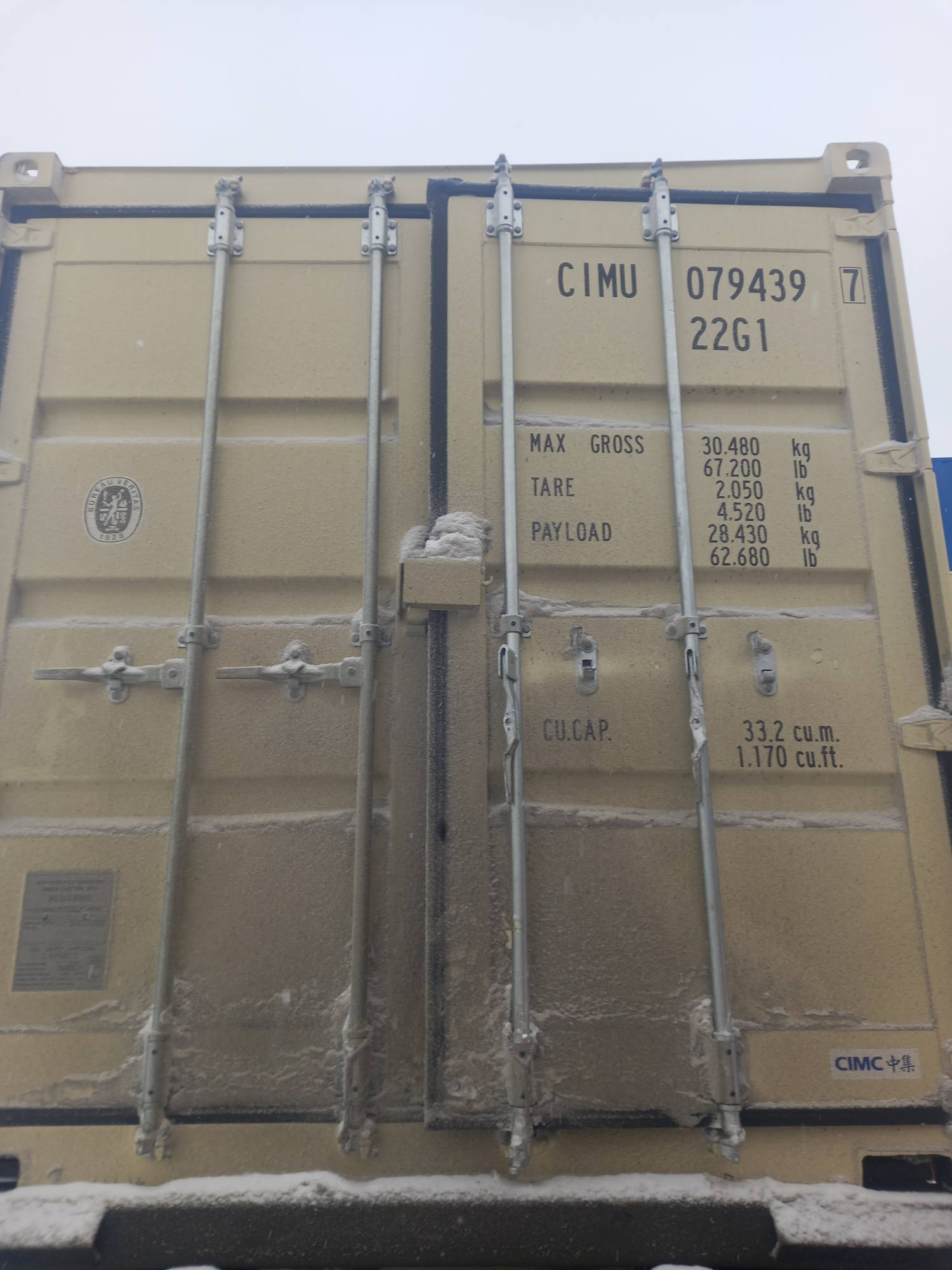 Морской контейнер CIMU0794397