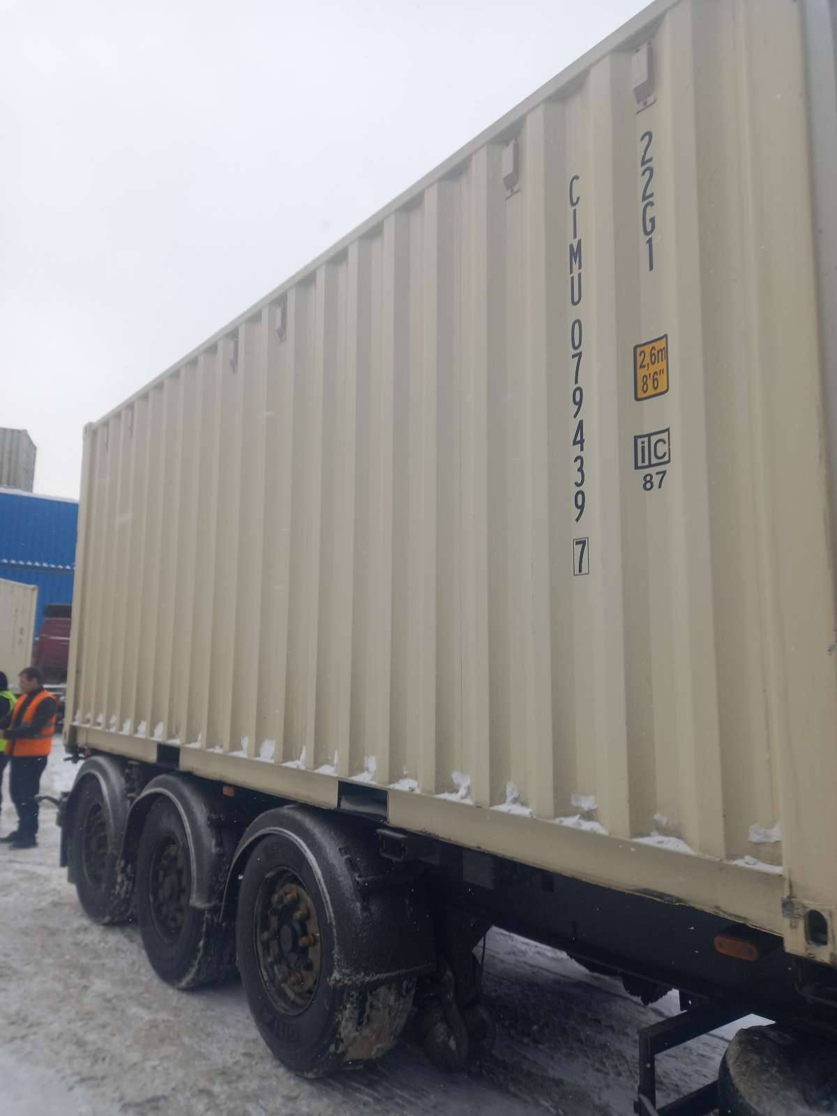 Морской контейнер CIMU0794397