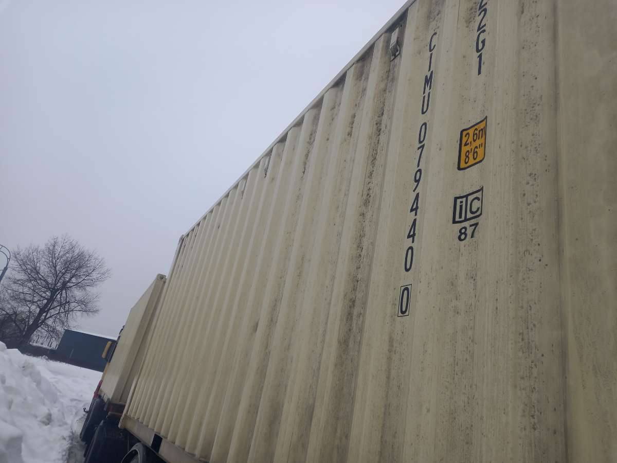 Морской контейнер CIMU0794400