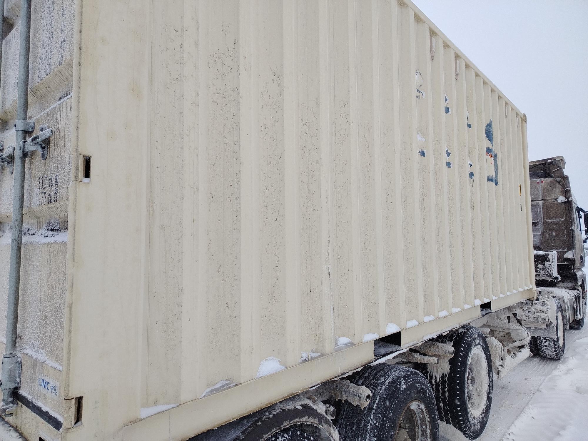 Морской контейнер CIMU0794421