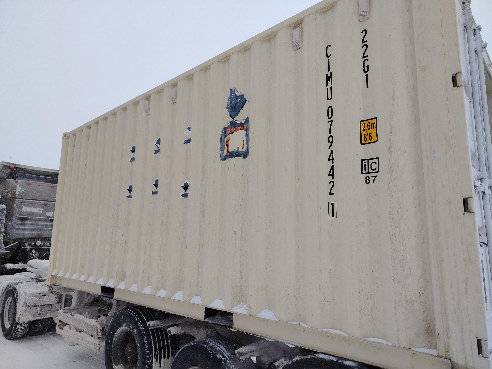 Морской контейнер CIMU0794421
