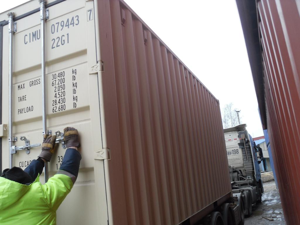 Морской контейнер CIMU0794437