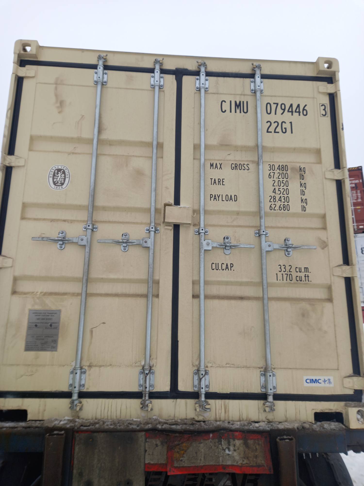 Морской контейнер CIMU0794463