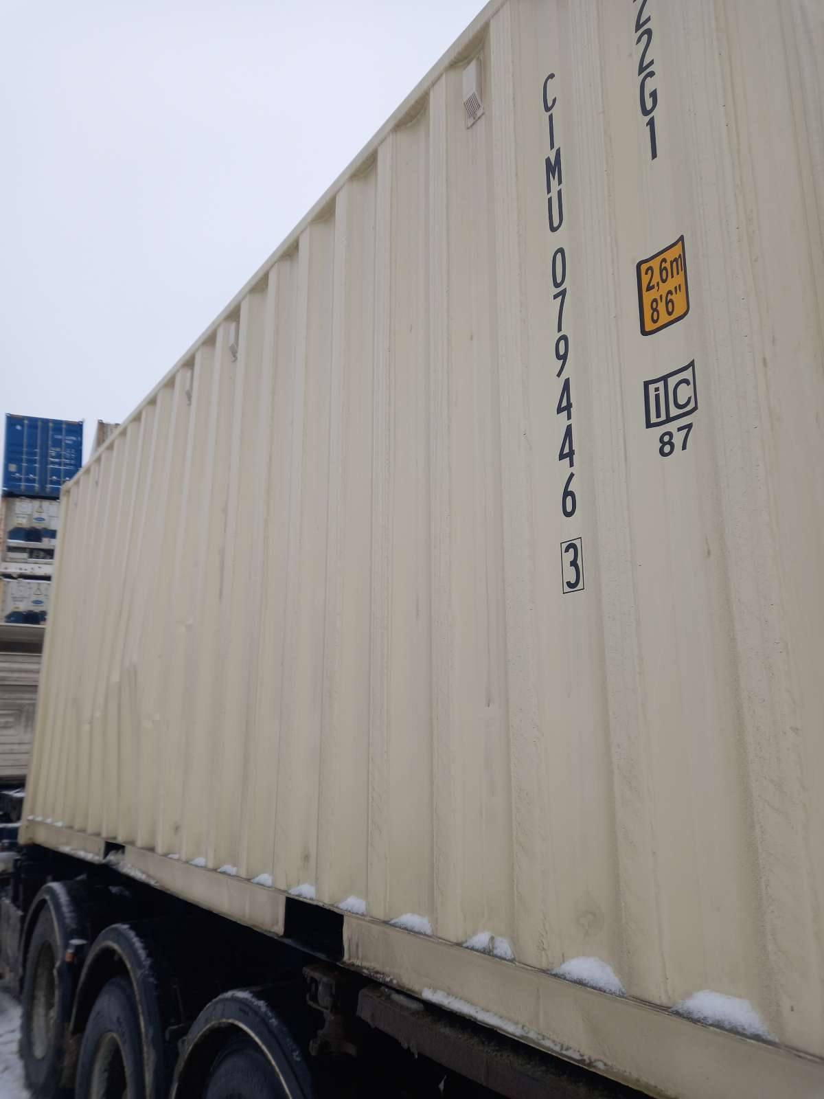 Морской контейнер CIMU0794463