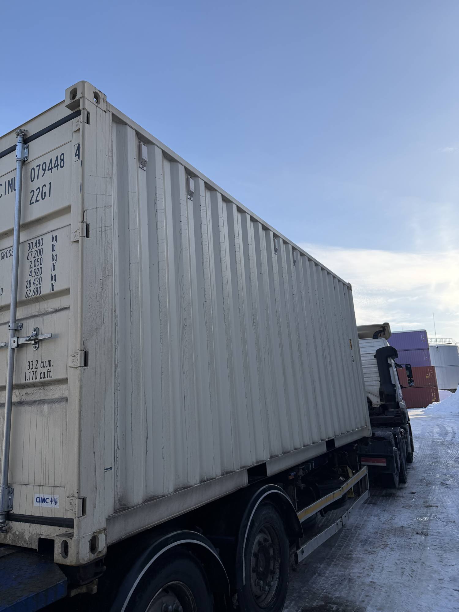 Морской контейнер CIMU0794484