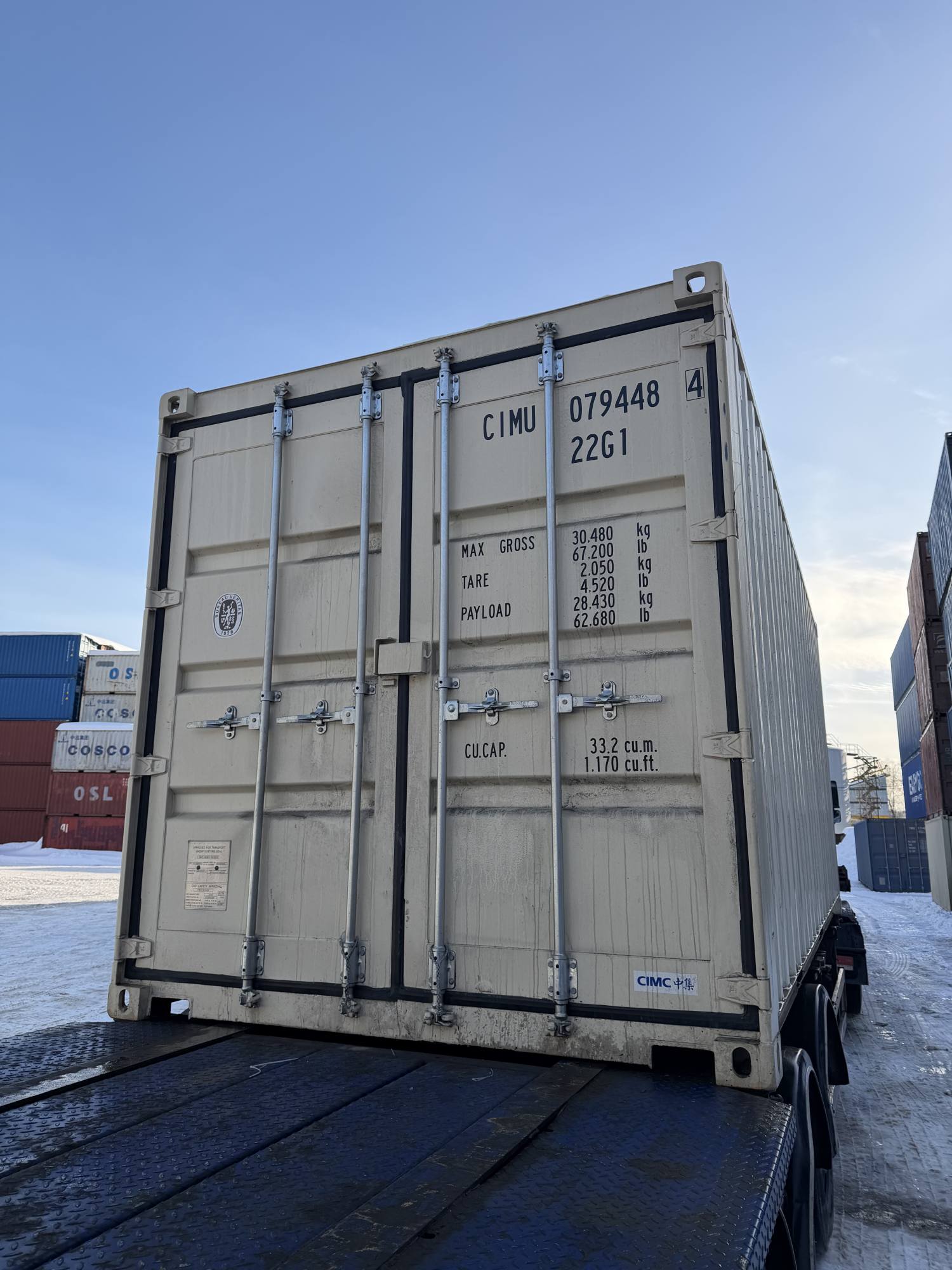 Морской контейнер CIMU0794484