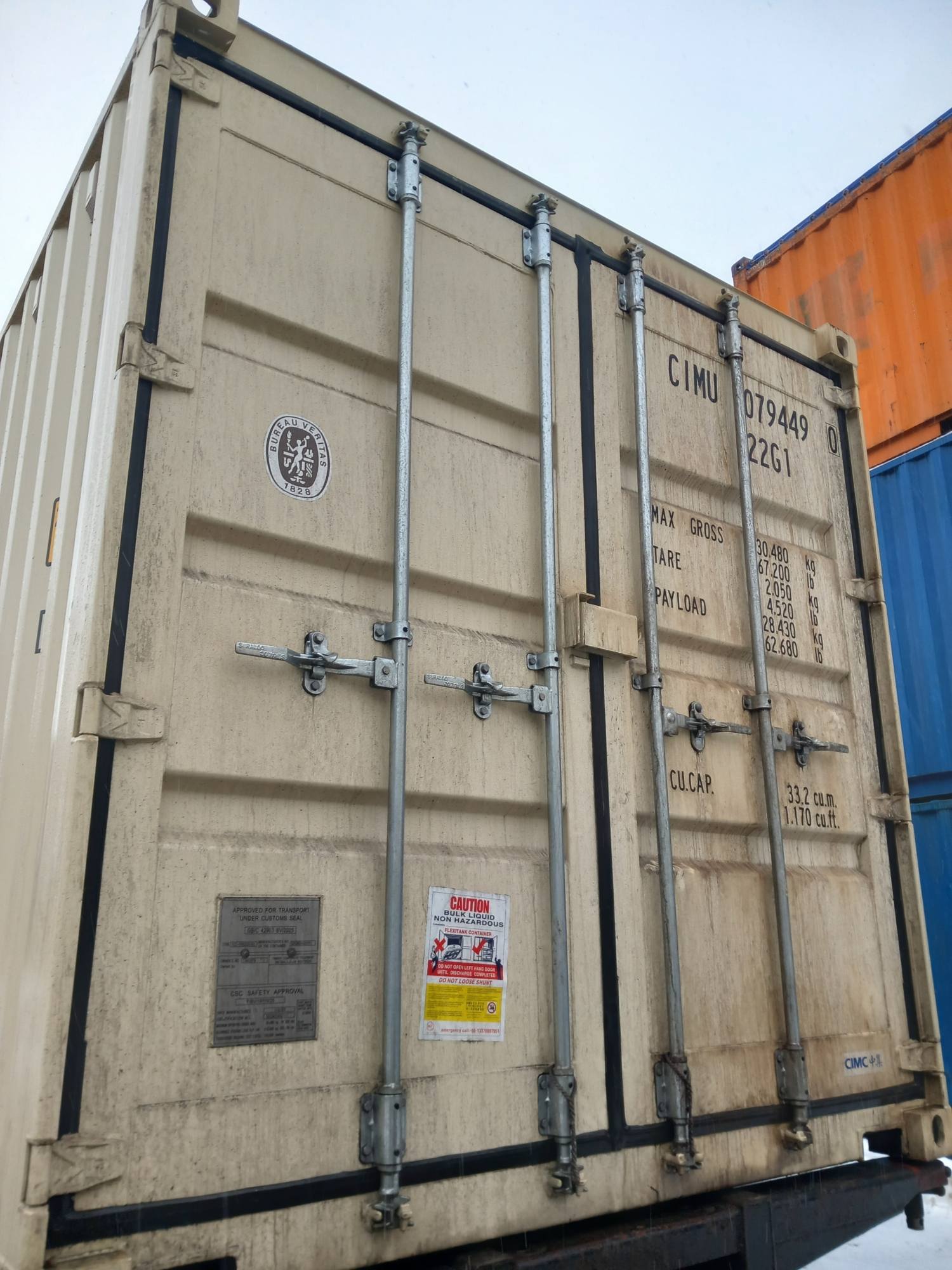 Морской контейнер CIMU0794490