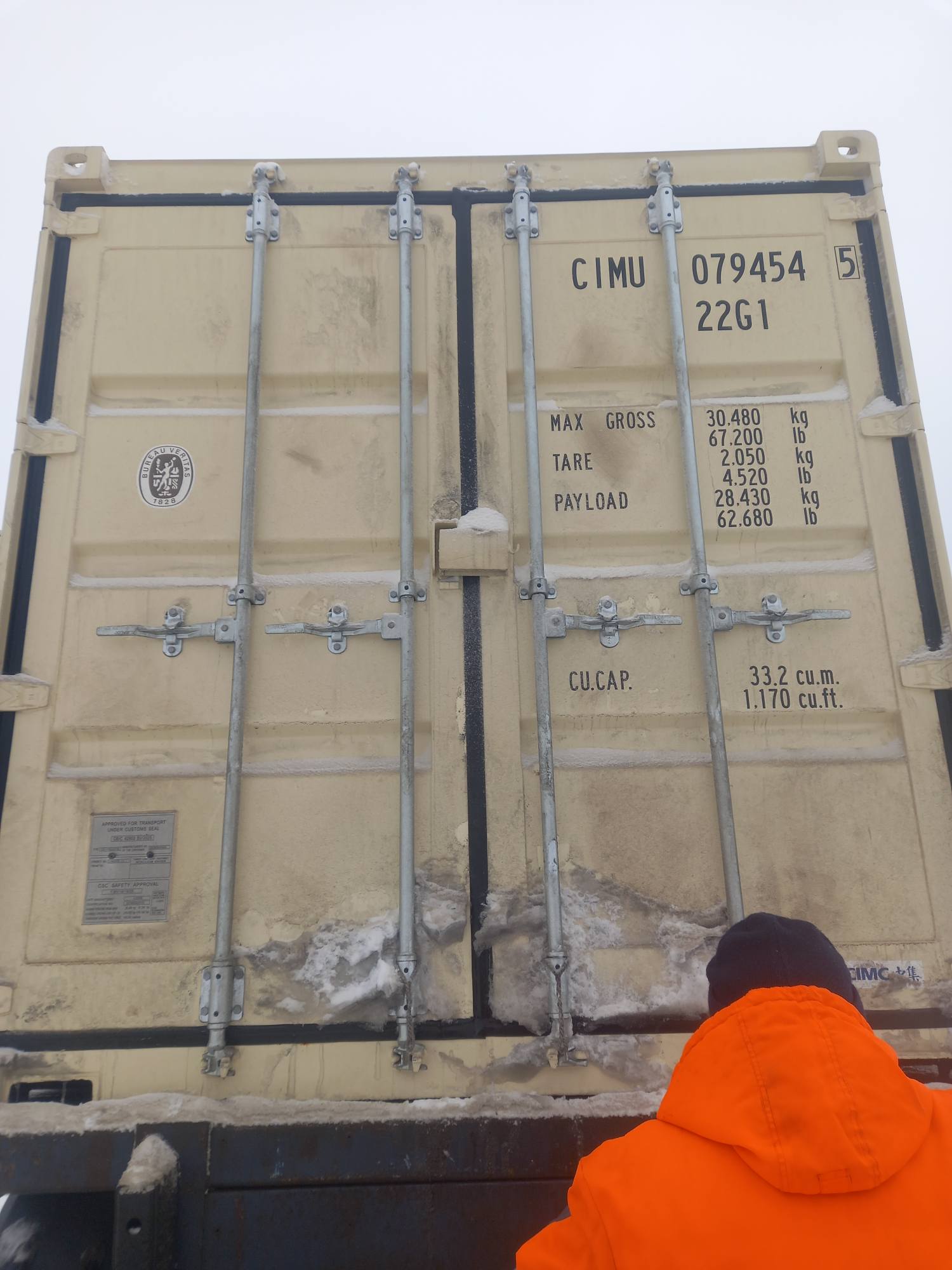 Морской контейнер CIMU0794545