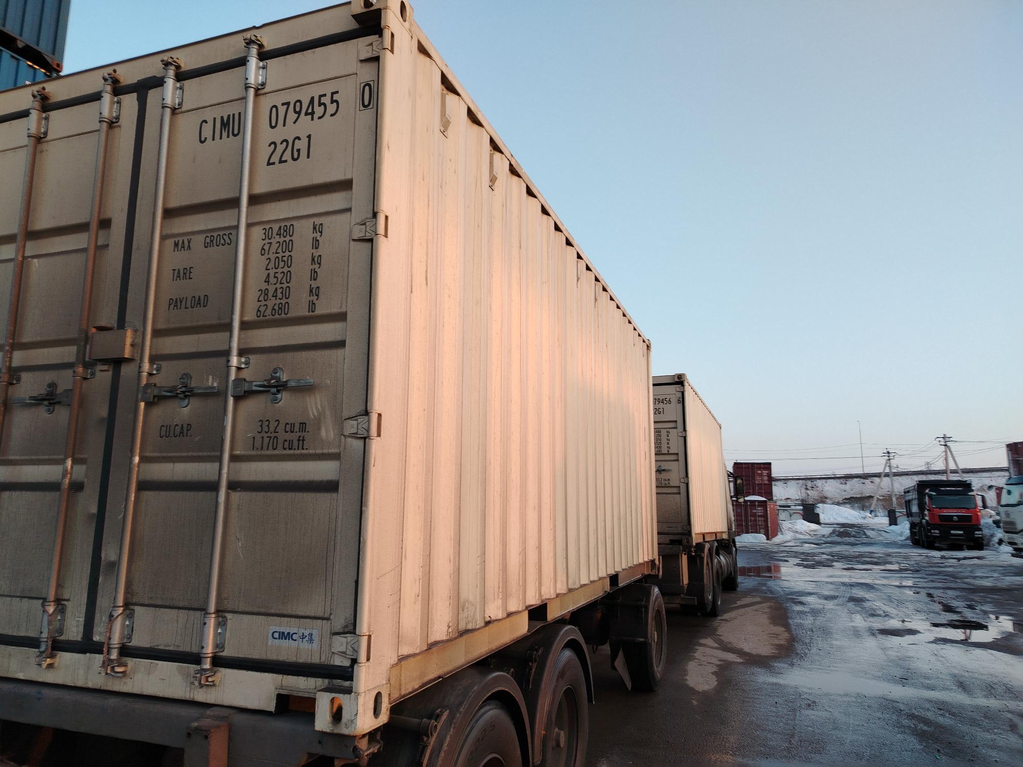 Морской контейнер CIMU0794550