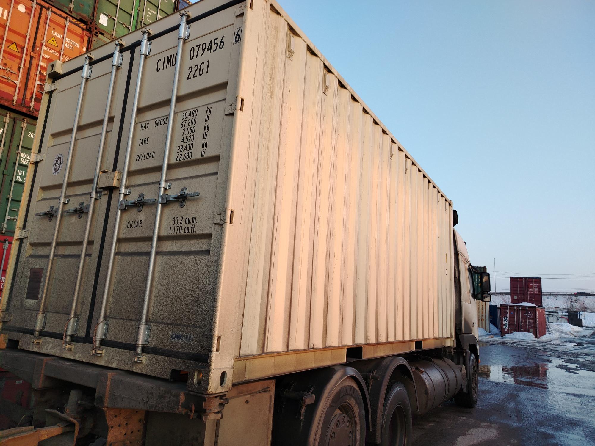 Морской контейнер CIMU0794566