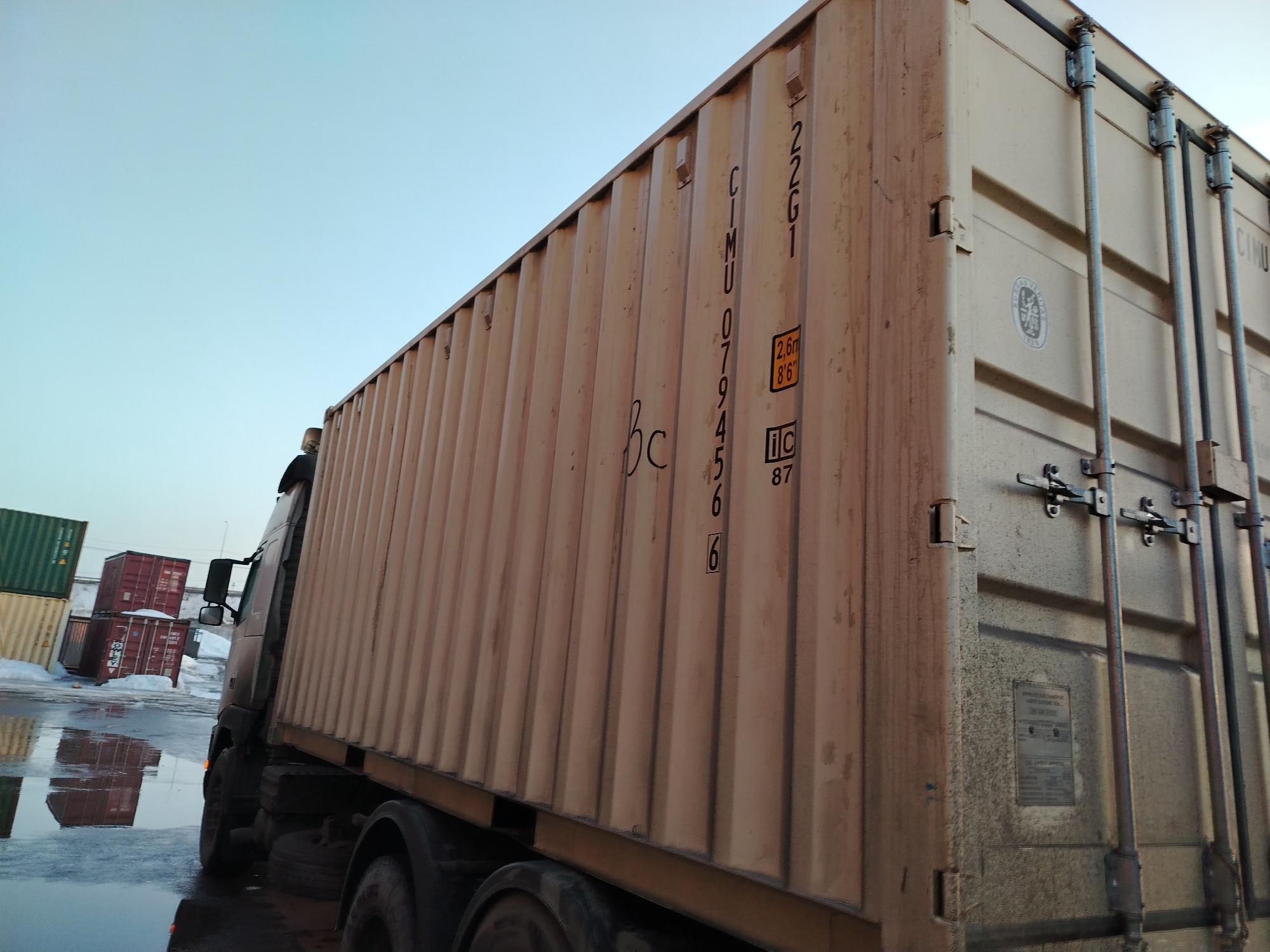 Морской контейнер CIMU0794566